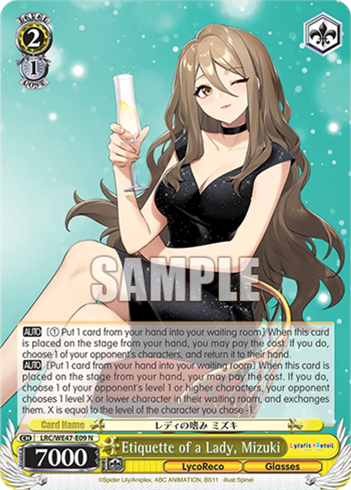 Etiquette of a Lady, Mizuki