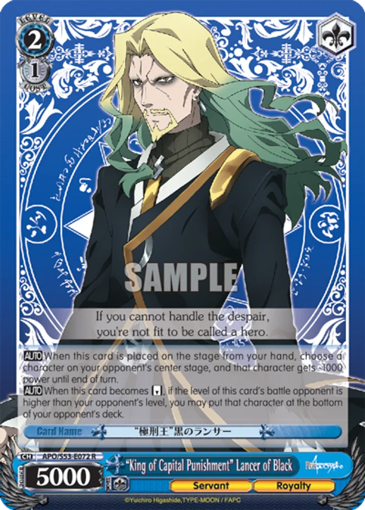 "King of Capital Punishment" Lancer of Black