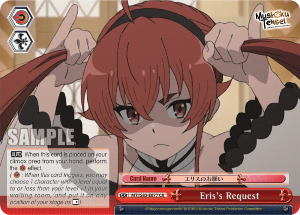 Eris's Request