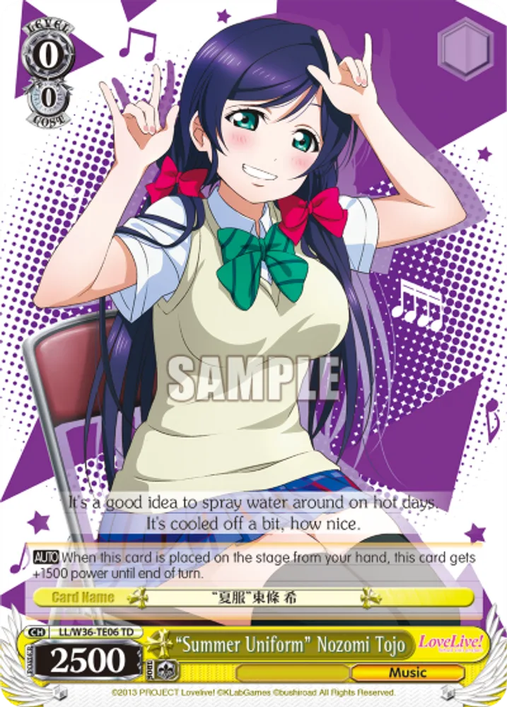 "Summer Uniform" Nozomi Tojo