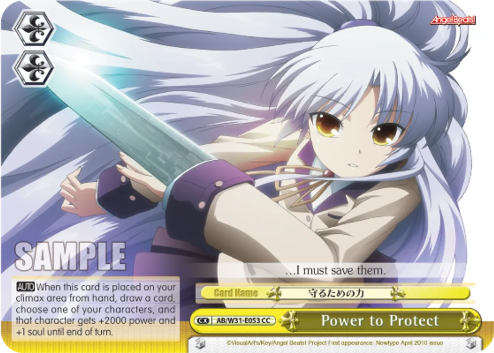 Power to Protect