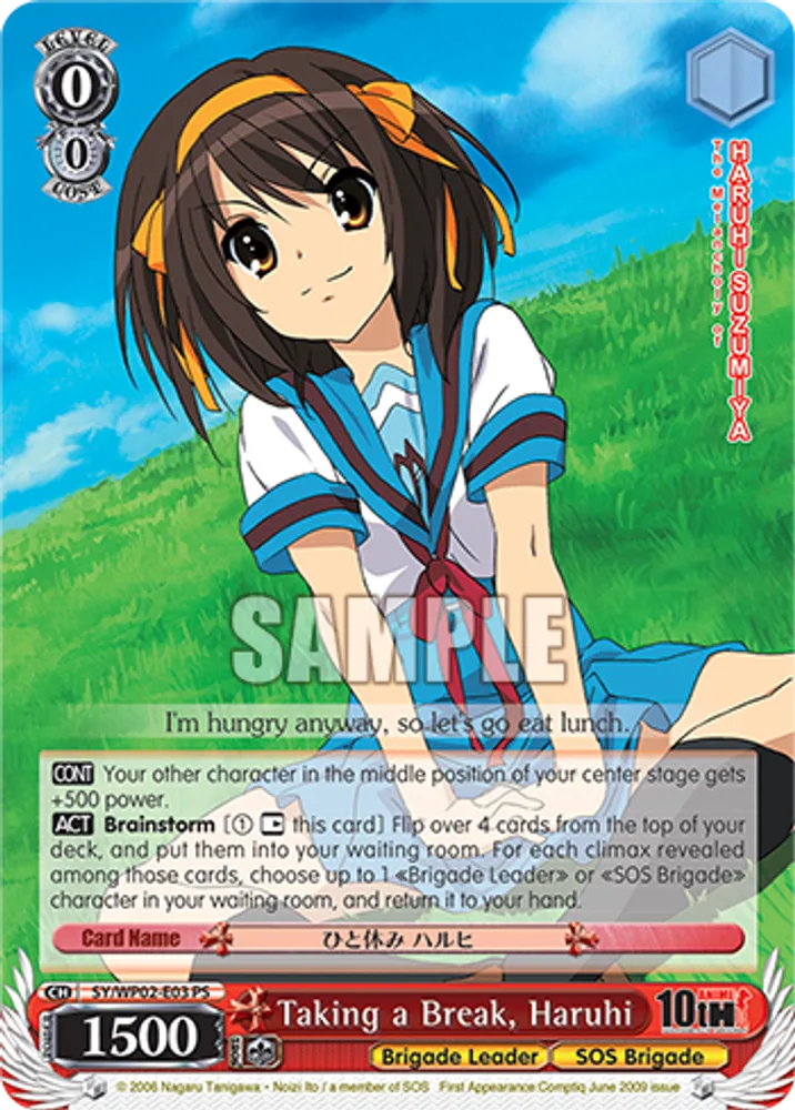 Taking a Break, Haruhi