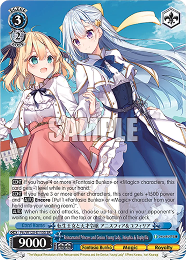 Reincarnated Princess and Genius Young Lady, Anisphia & Euphyllia
