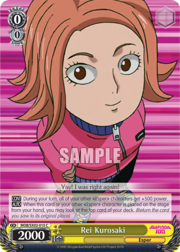 Rei Kurosaki