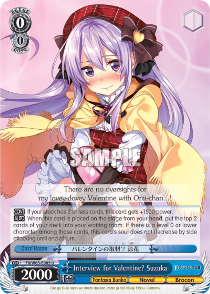 Interview for Valentine? Suzuka