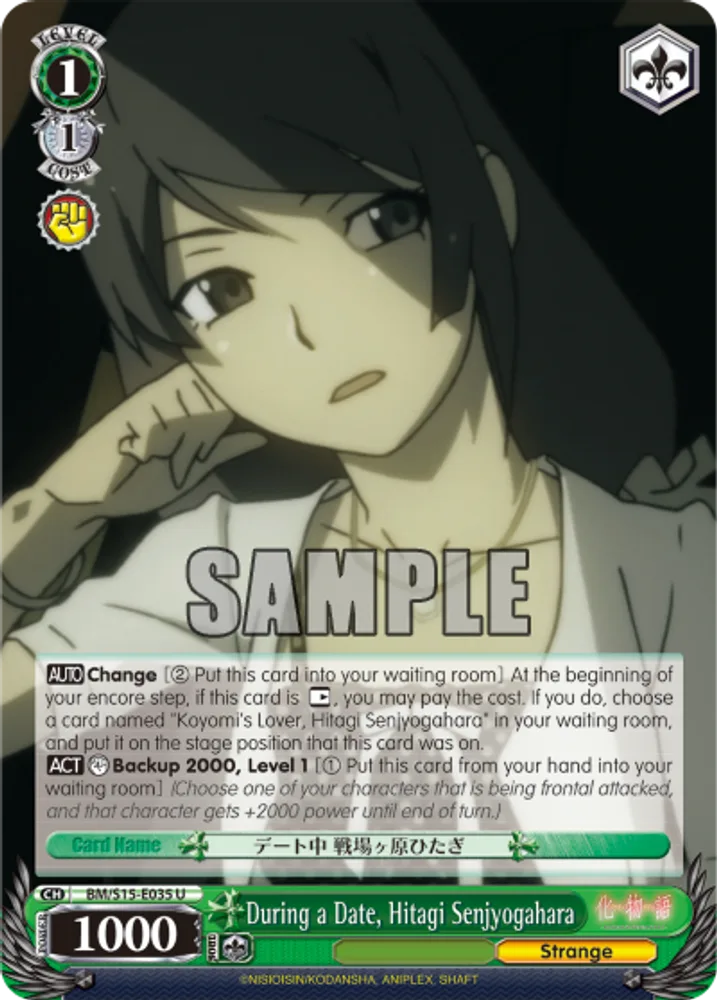 During a Date, Hitagi Senjyogahara