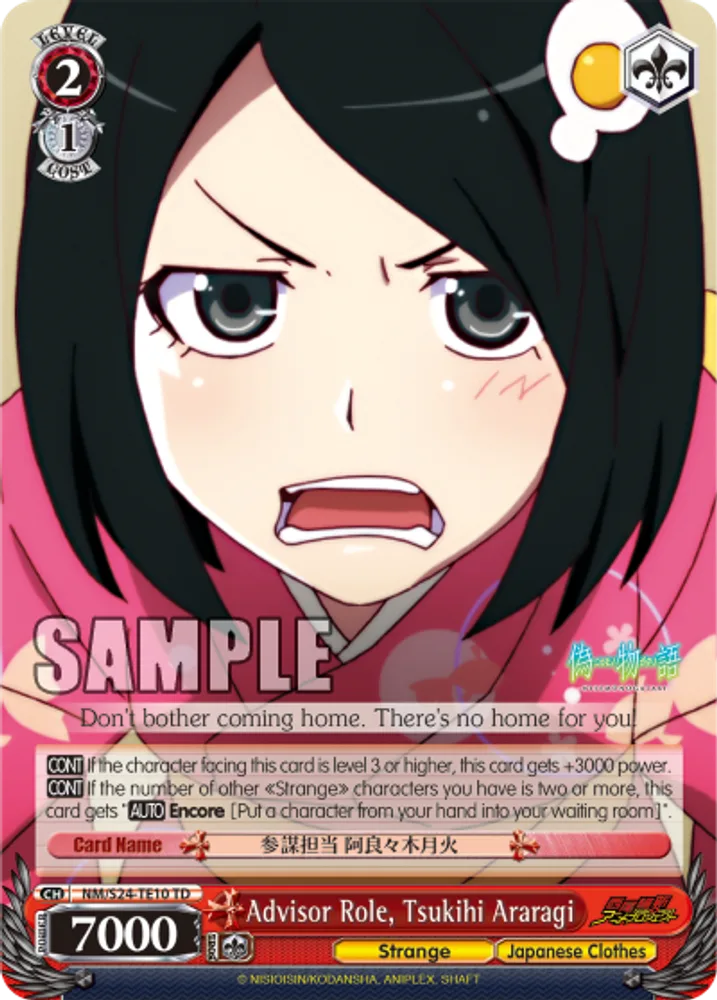 Advisor Role, Tsukihi Araragi