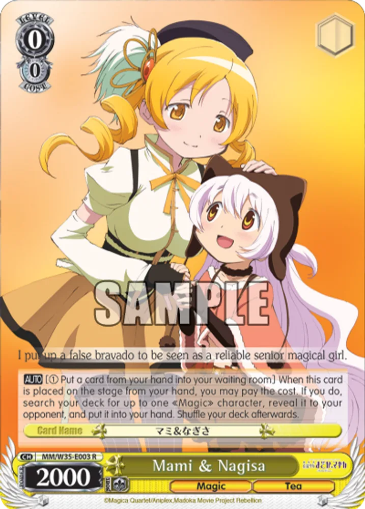 Mami & Nagisa