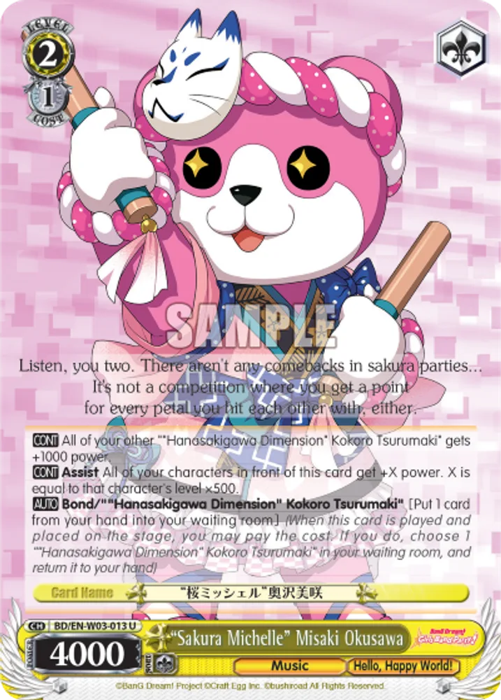 "Sakura Michelle" Misaki Okusawa