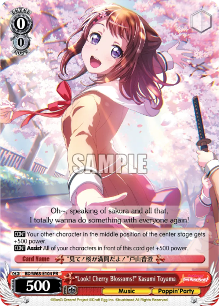 "Look! Cherry Blossoms!" Kasumi Toyama