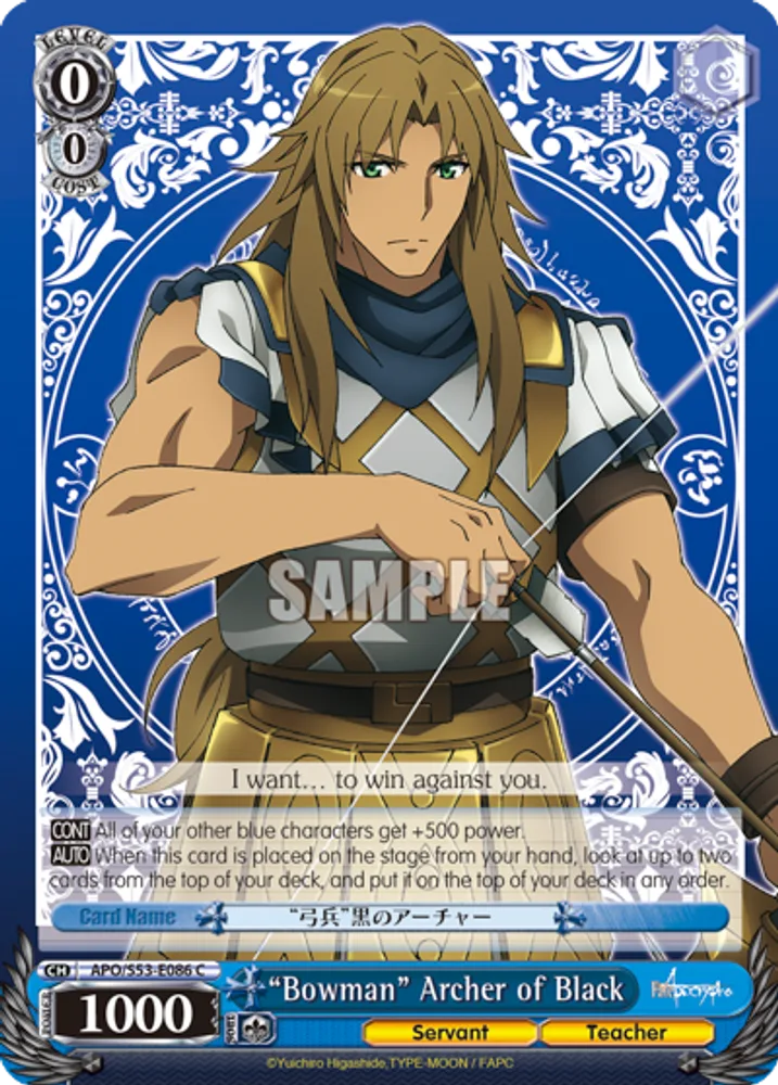 "Bowman" Archer of Black