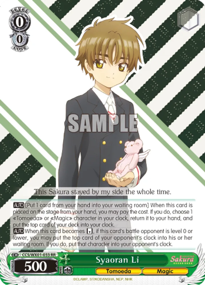 Syaoran Li
