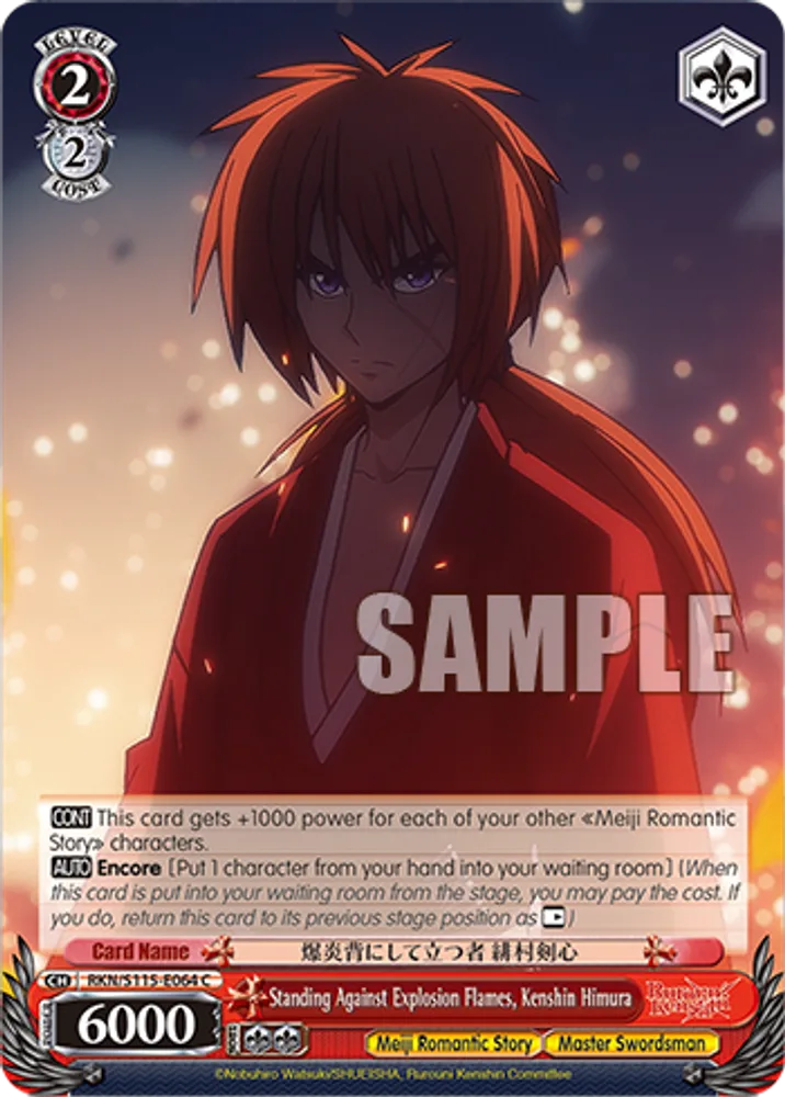Standing Against Explosion Flames, Kenshin Himura
