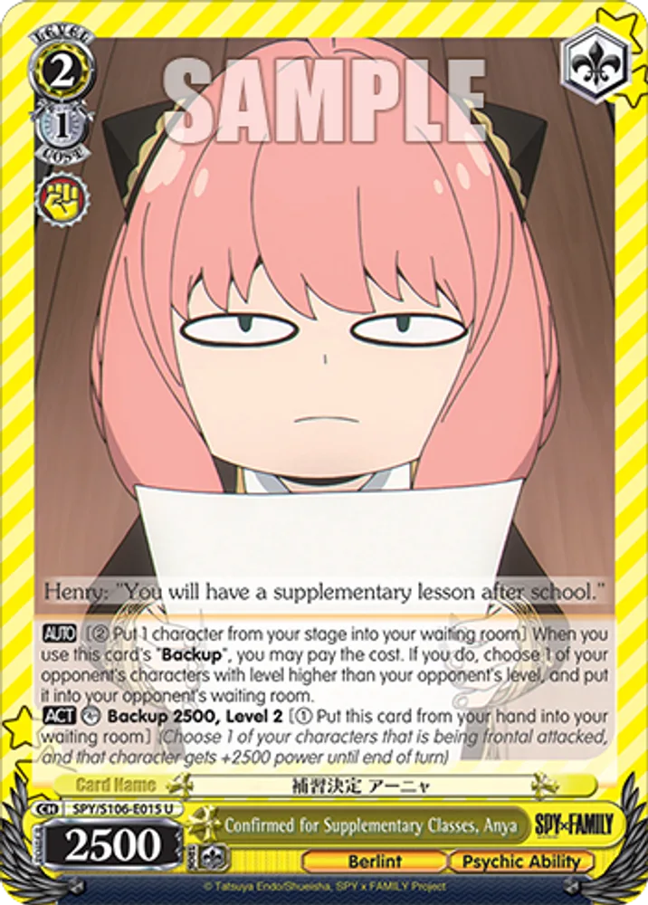 Confirmed for Supplementary Classes, Anya