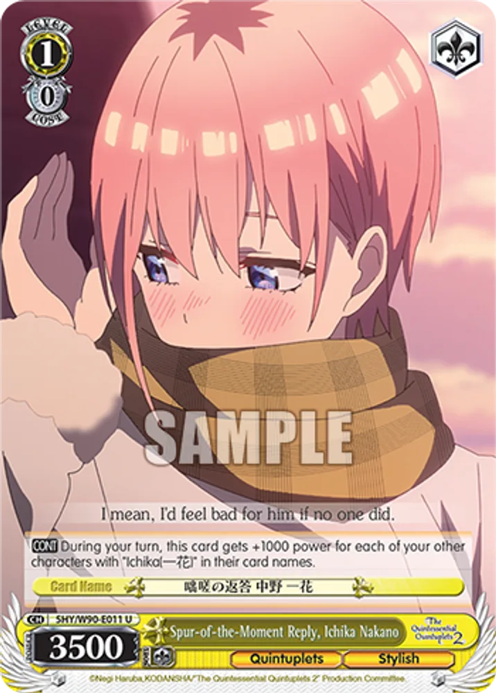 Spur-of-the-Moment Reply, Ichika Nakano