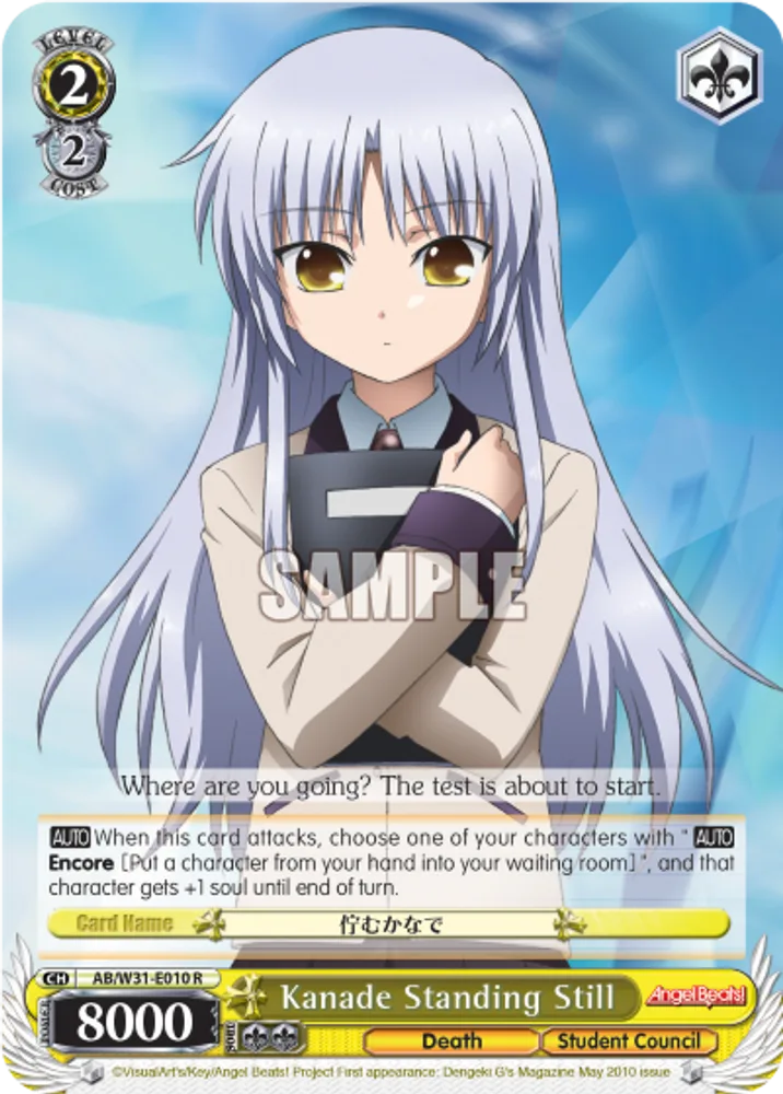 Kanade Standing Still