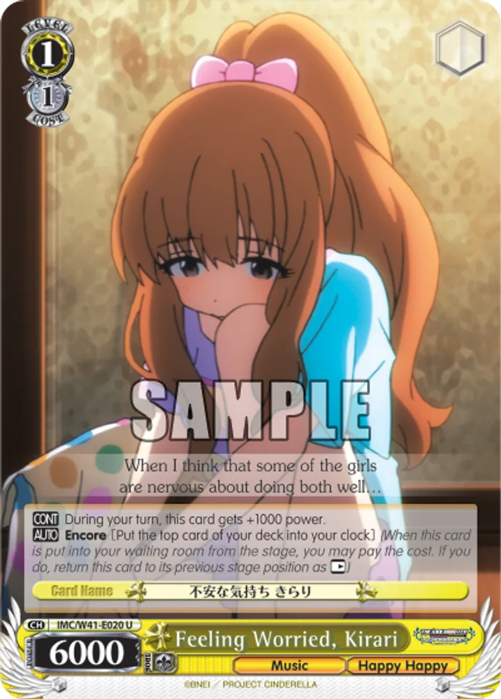 Feeling Worried, Kirari