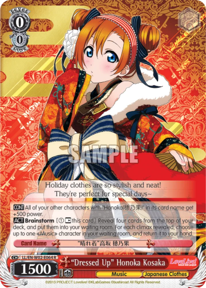 “Dressed Up” Honoka Kosaka