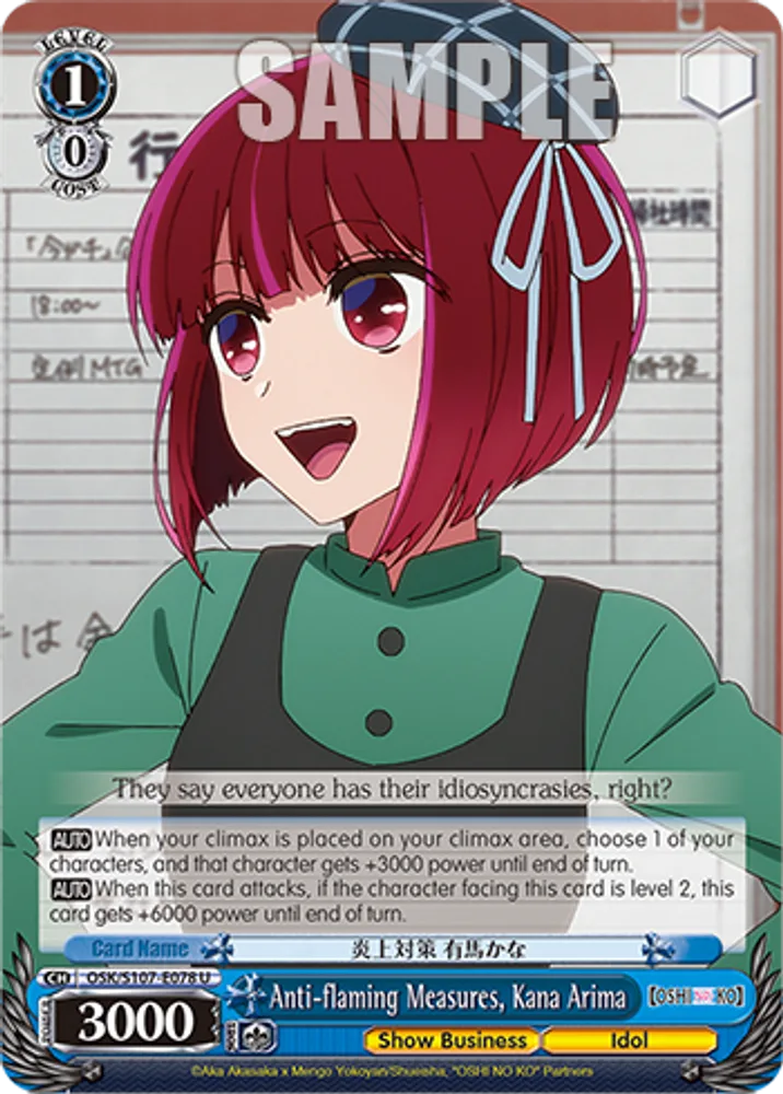 Anti-flaming Measures, Kana Arima