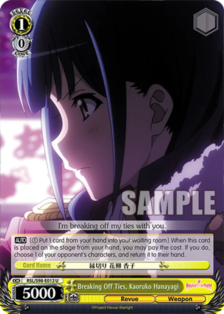 Breaking Off Ties, Kaoruko Hanayagi