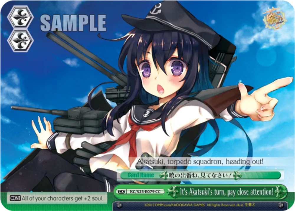 It's Akatsuki's turn, pay close attention!