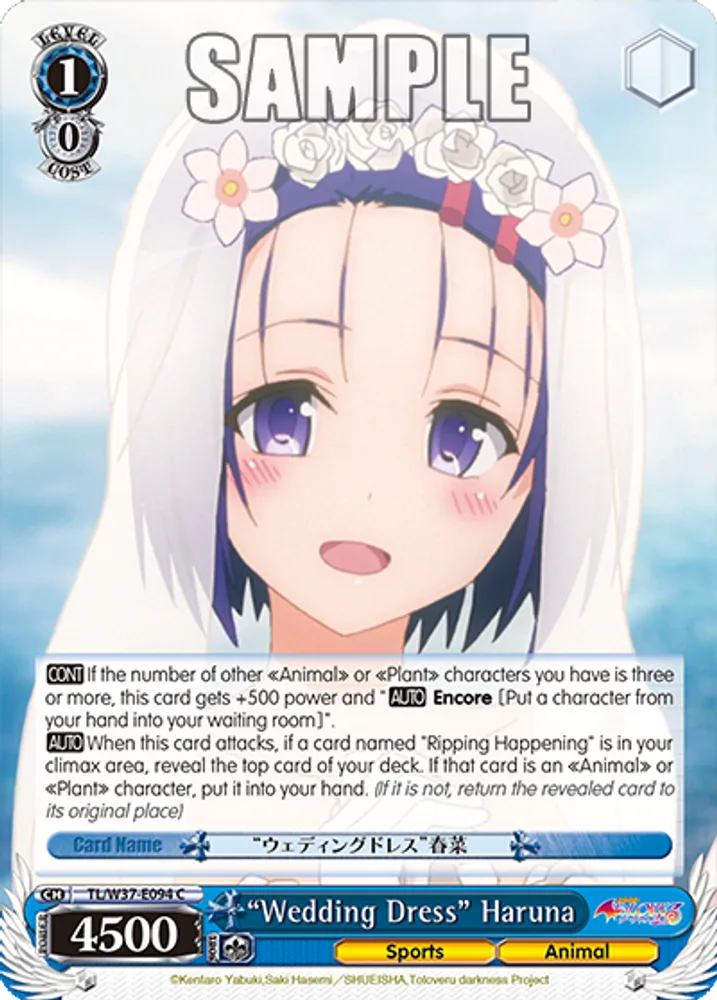 “Wedding Dress” Haruna