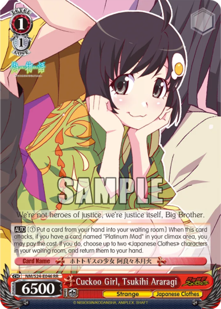 Cuckoo Girl, Tsukihi Araragi