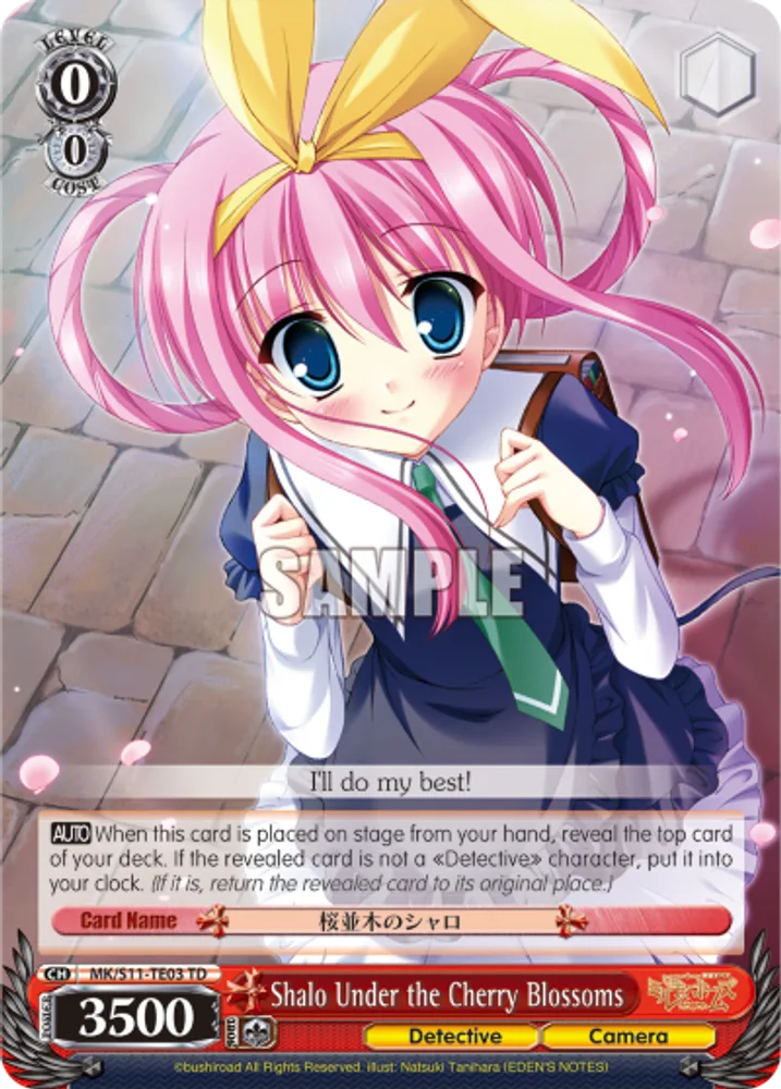 Shalo Under the Cherry Blossoms