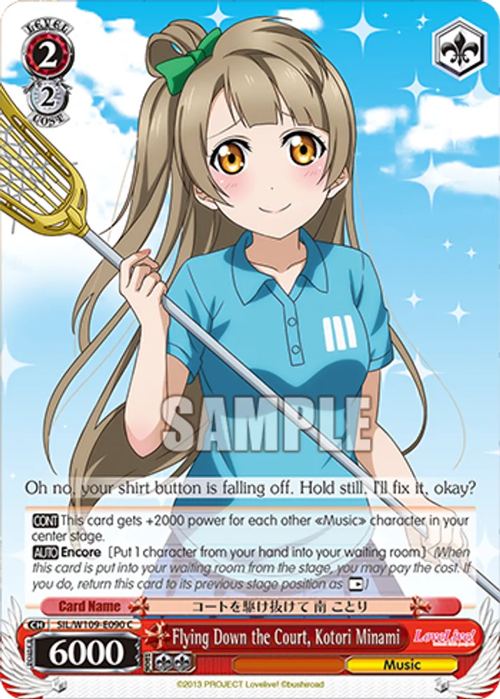 Flying Down the Court, Kotori Minami