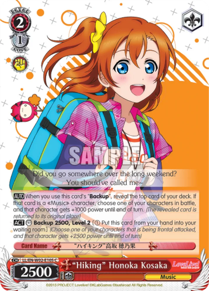 “Hiking” Honoka Kosaka