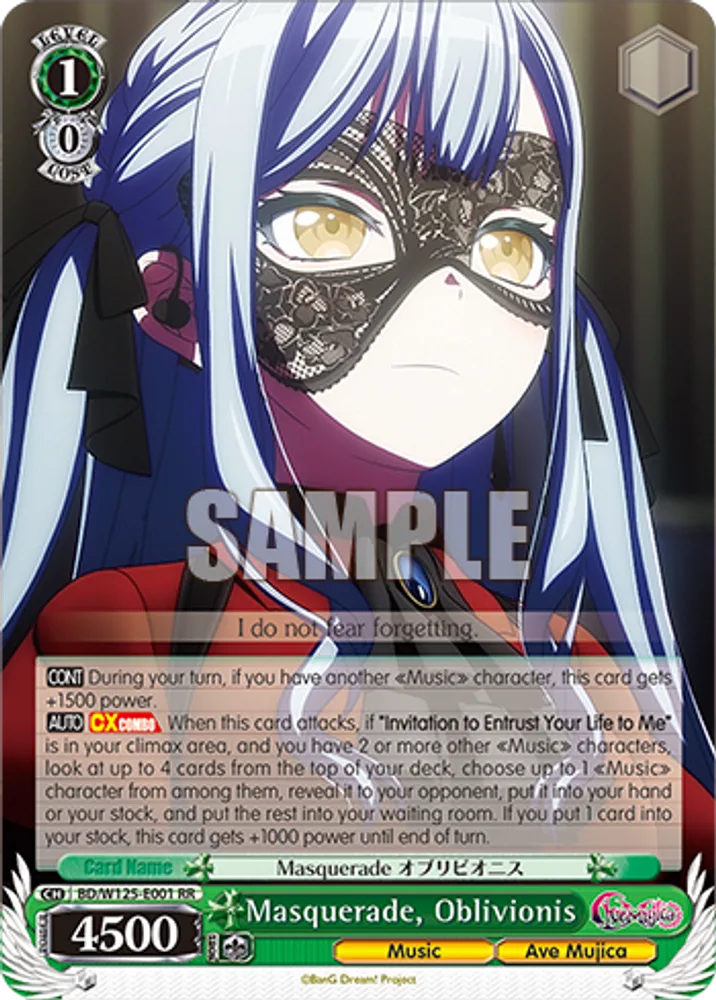 Masquerade, Oblivionis