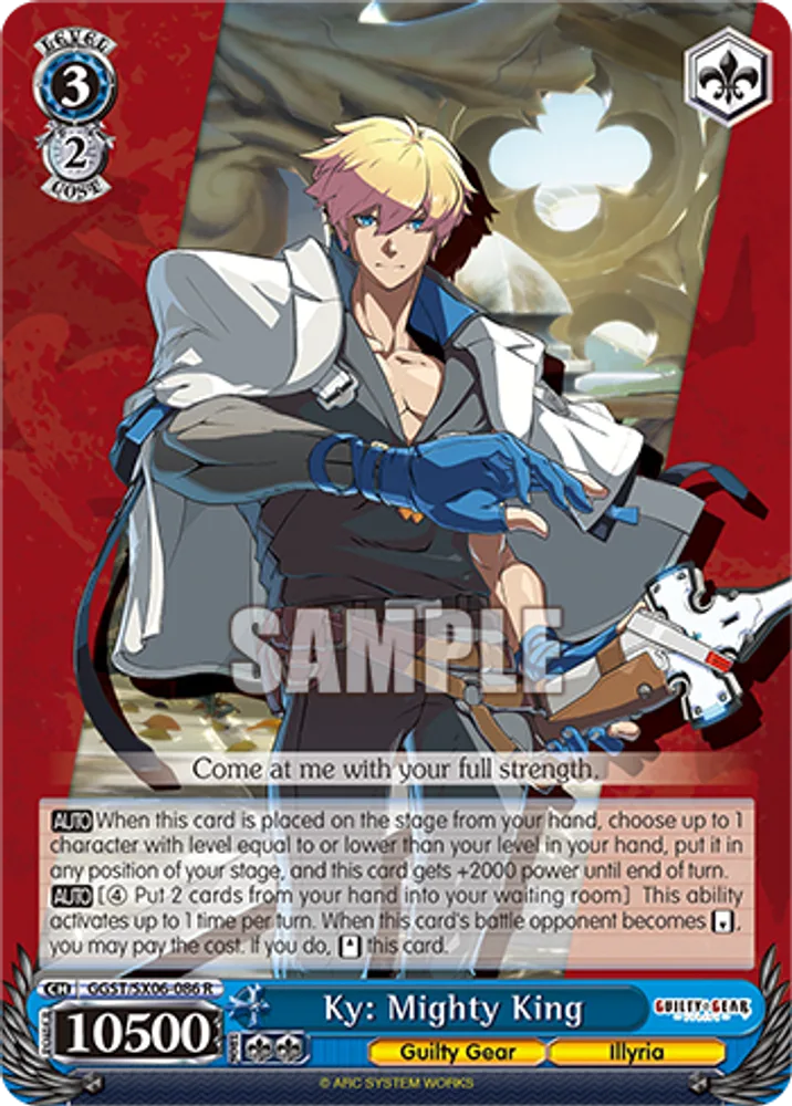 Ky: Mighty King