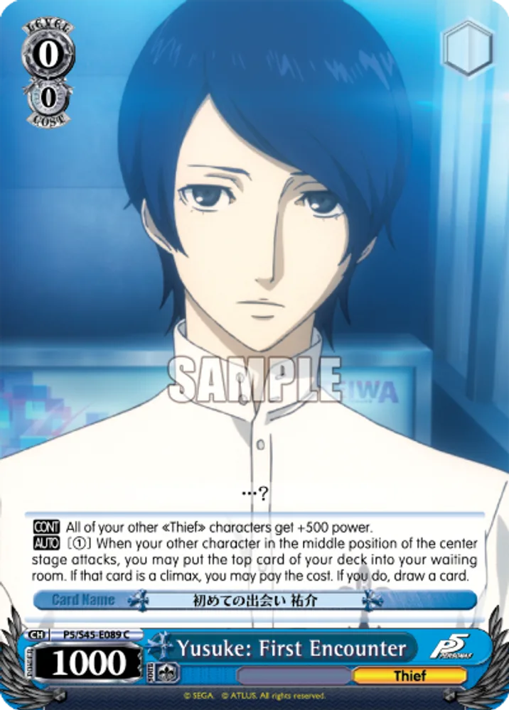 Yusuke: First Encounter
