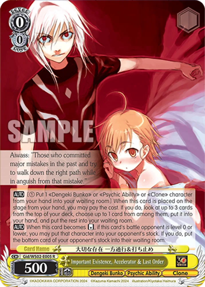 Important Existence, Accelerator & Last Order
