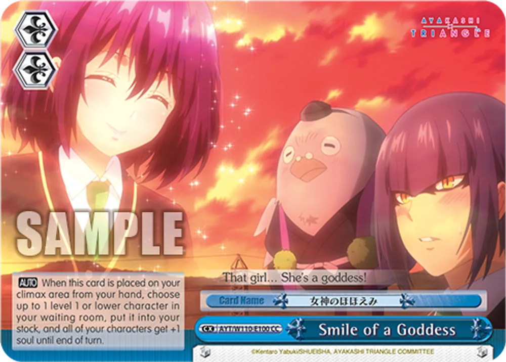Smile of a Goddess