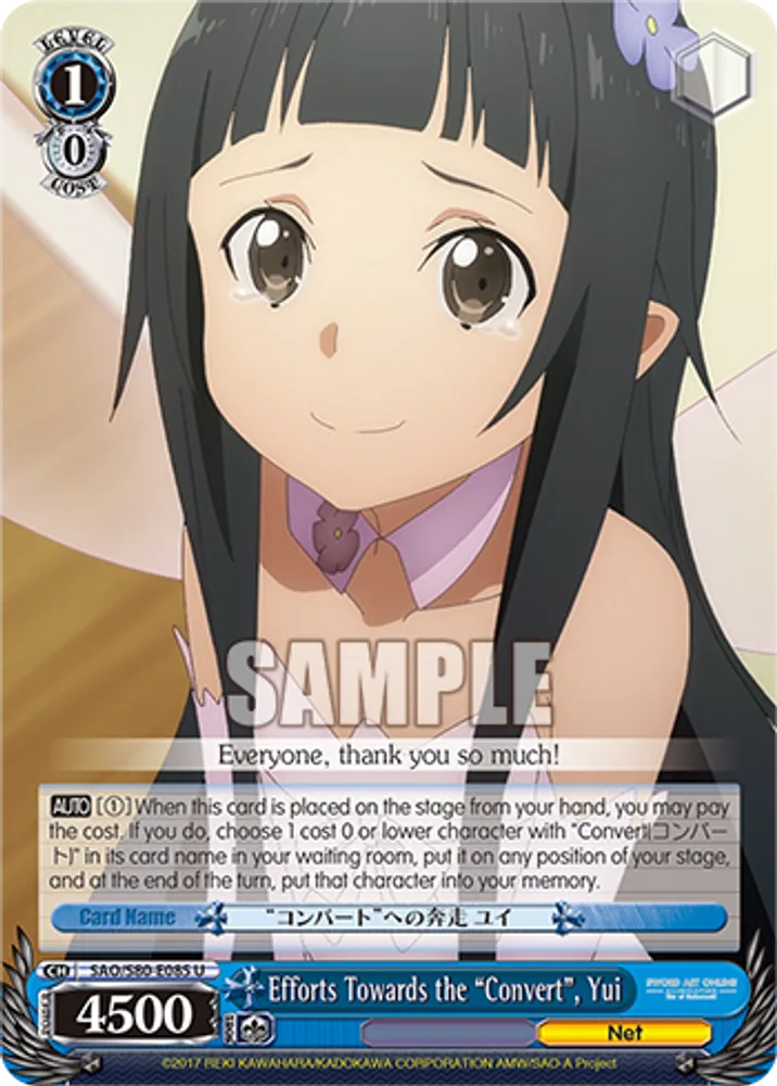 Efforts Towards the "Convert", Yui