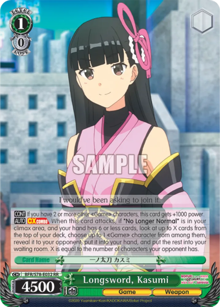 Longsword, Kasumi