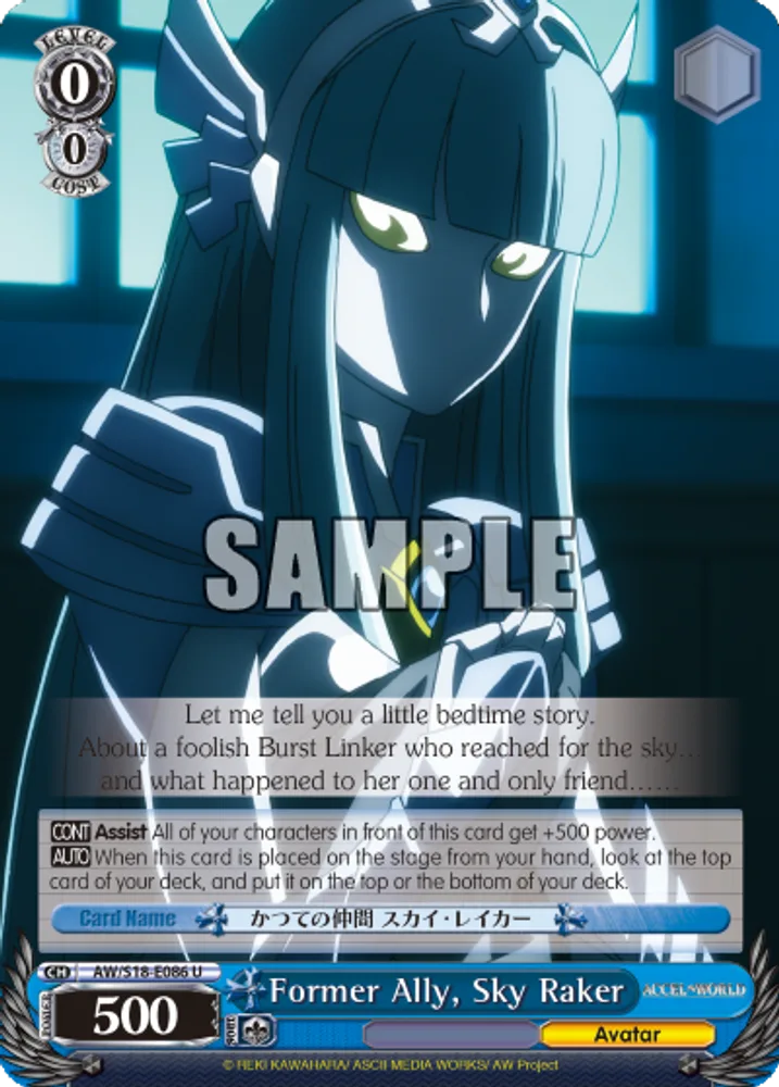 Former Ally, Sky Raker