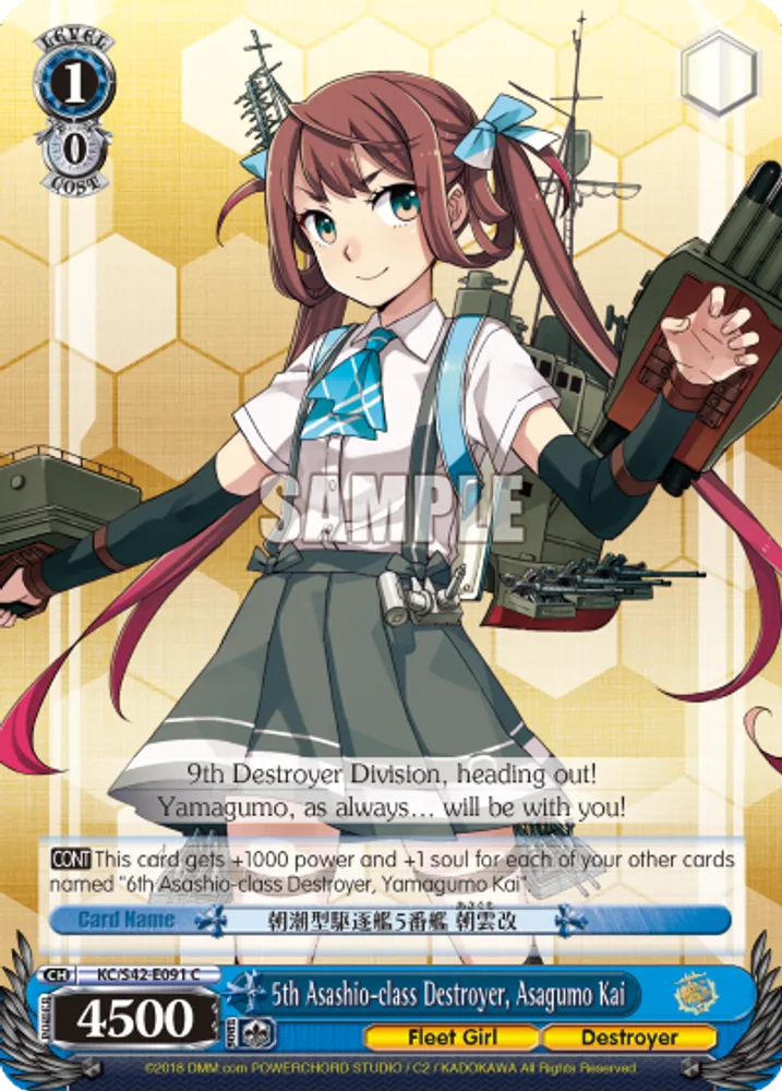5th Asashio-class Destroyer, Asagumo Kai