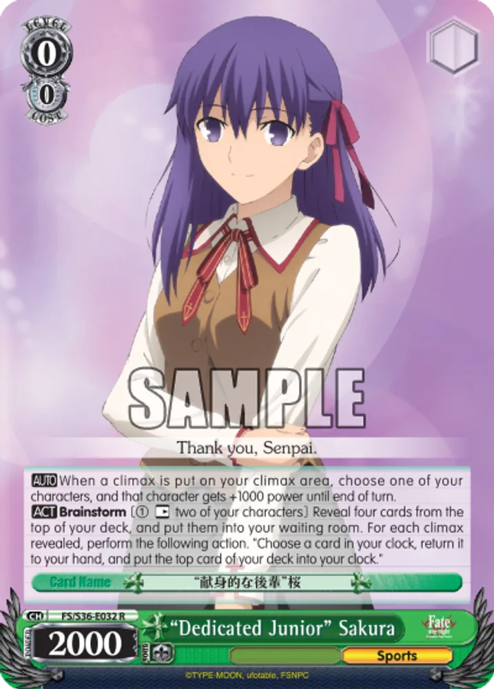 “Dedicated Junior” Sakura