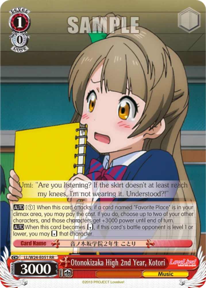Otonokizaka High 2nd Year, Kotori