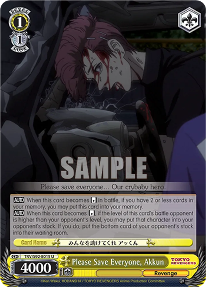 Please Save Everyone, Akkun