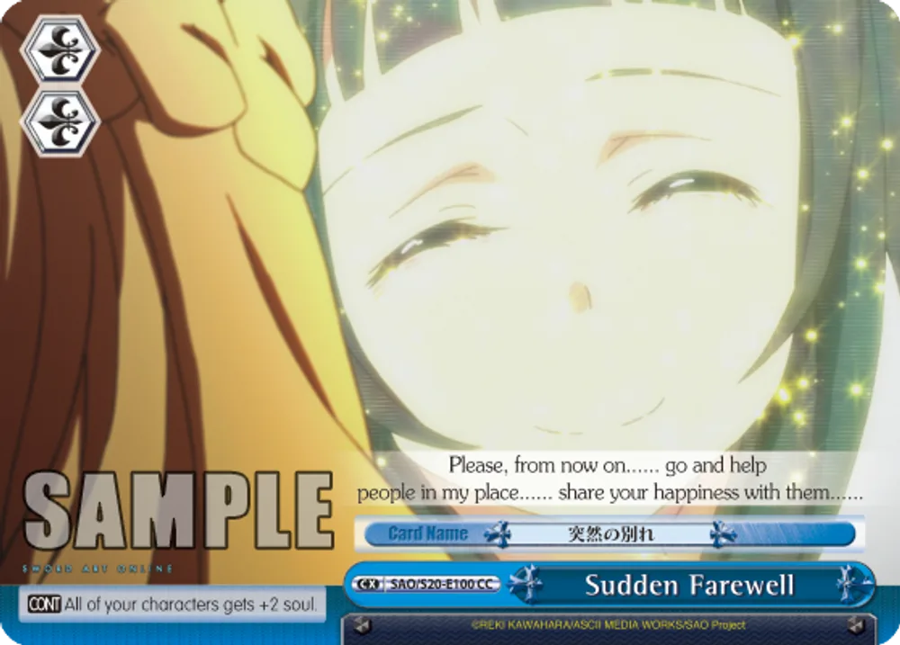 Sudden Farewell