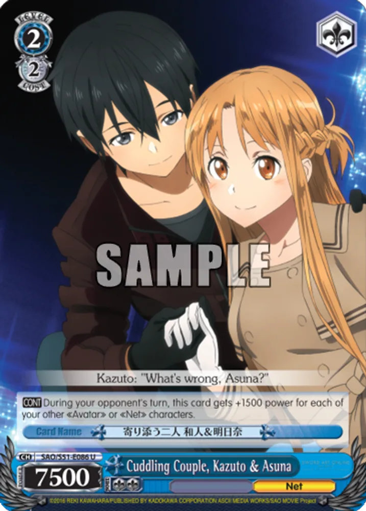 Cuddling Couple, Kazuto & Asuna