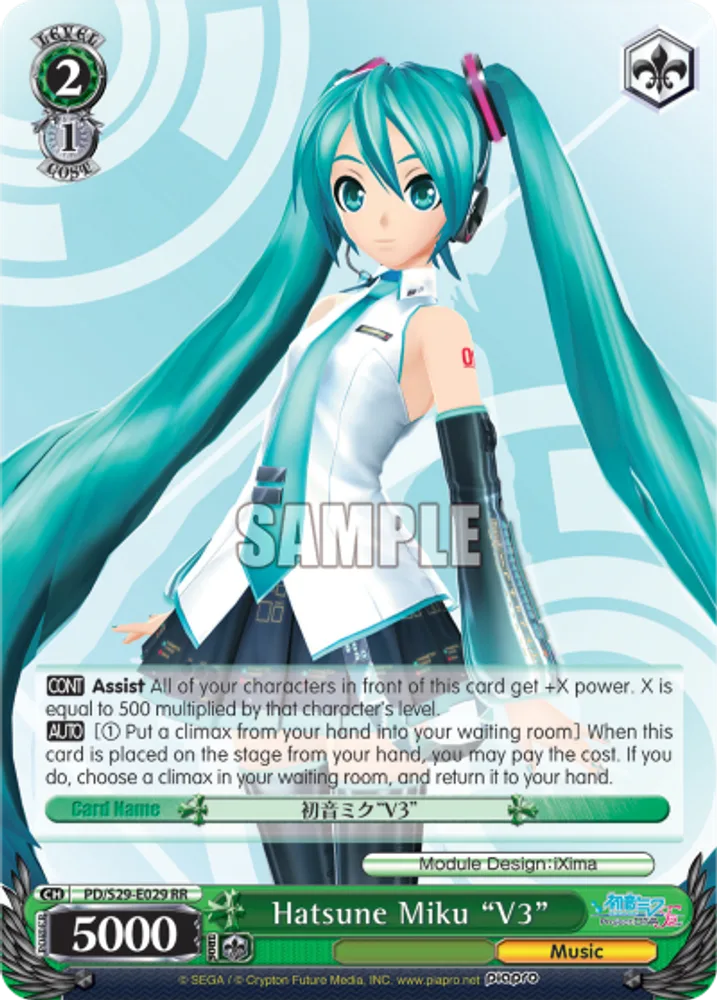 Hatsune Miku "V3"