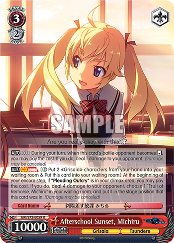 Afterschool Sunset, Michiru