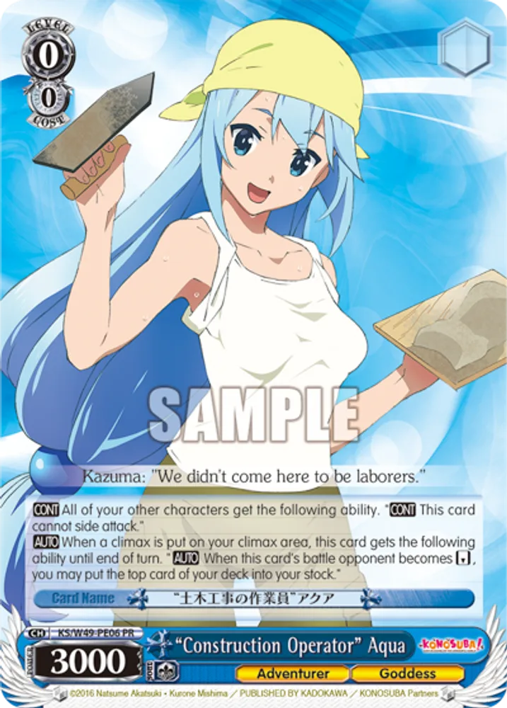 “Construction Operator” Aqua