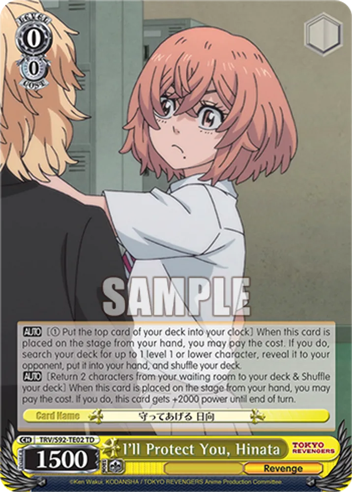 I'll Protect You, Hinata
