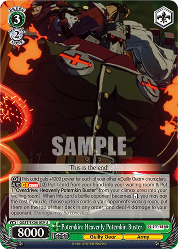 Potemkin: Heavenly Potemkin Buster