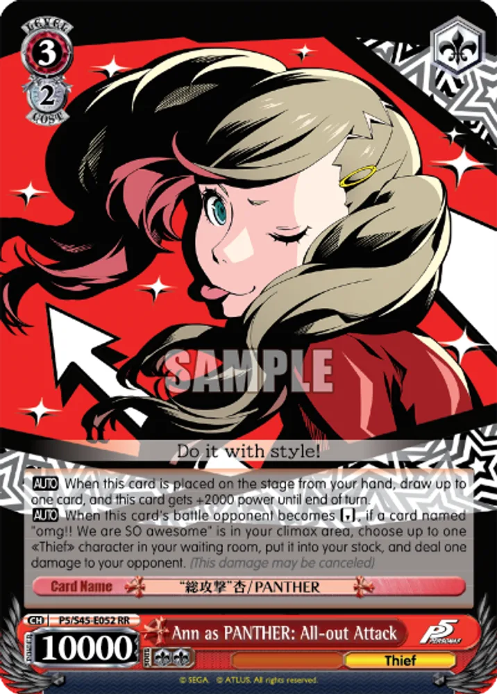 Ann as PANTHER: All-out Attack